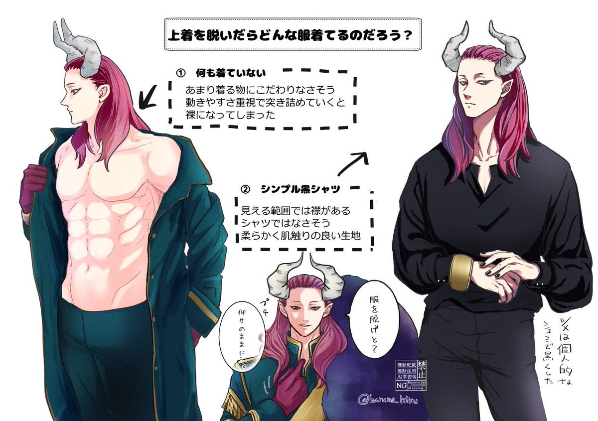 春菊 tweet media