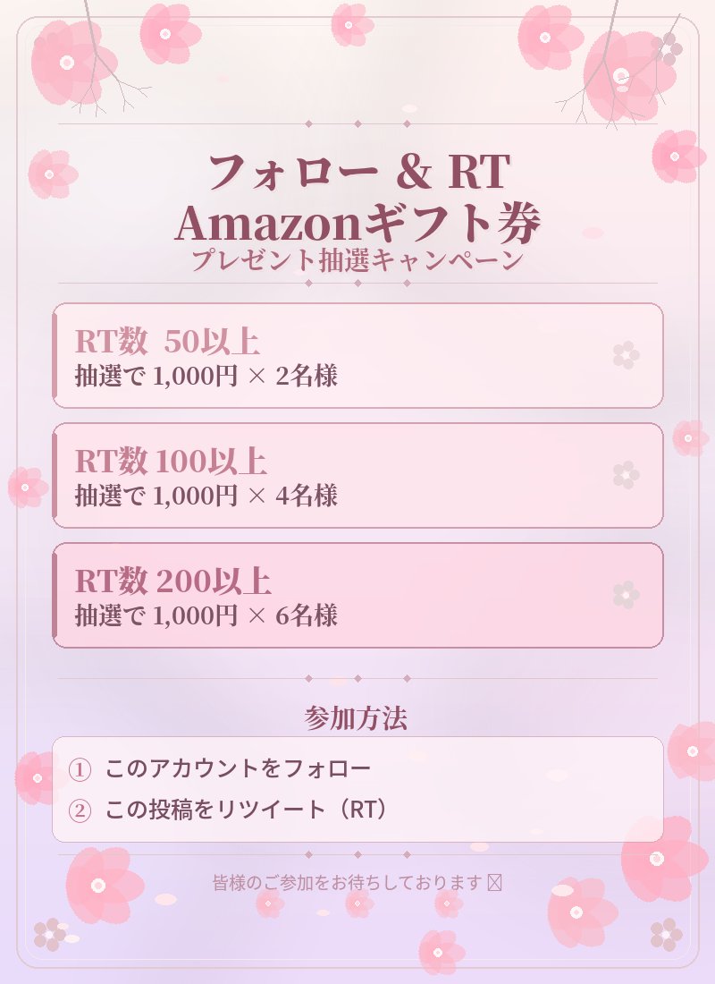 アダルトグッズ＆オナホ無料モニター公式 tweet media