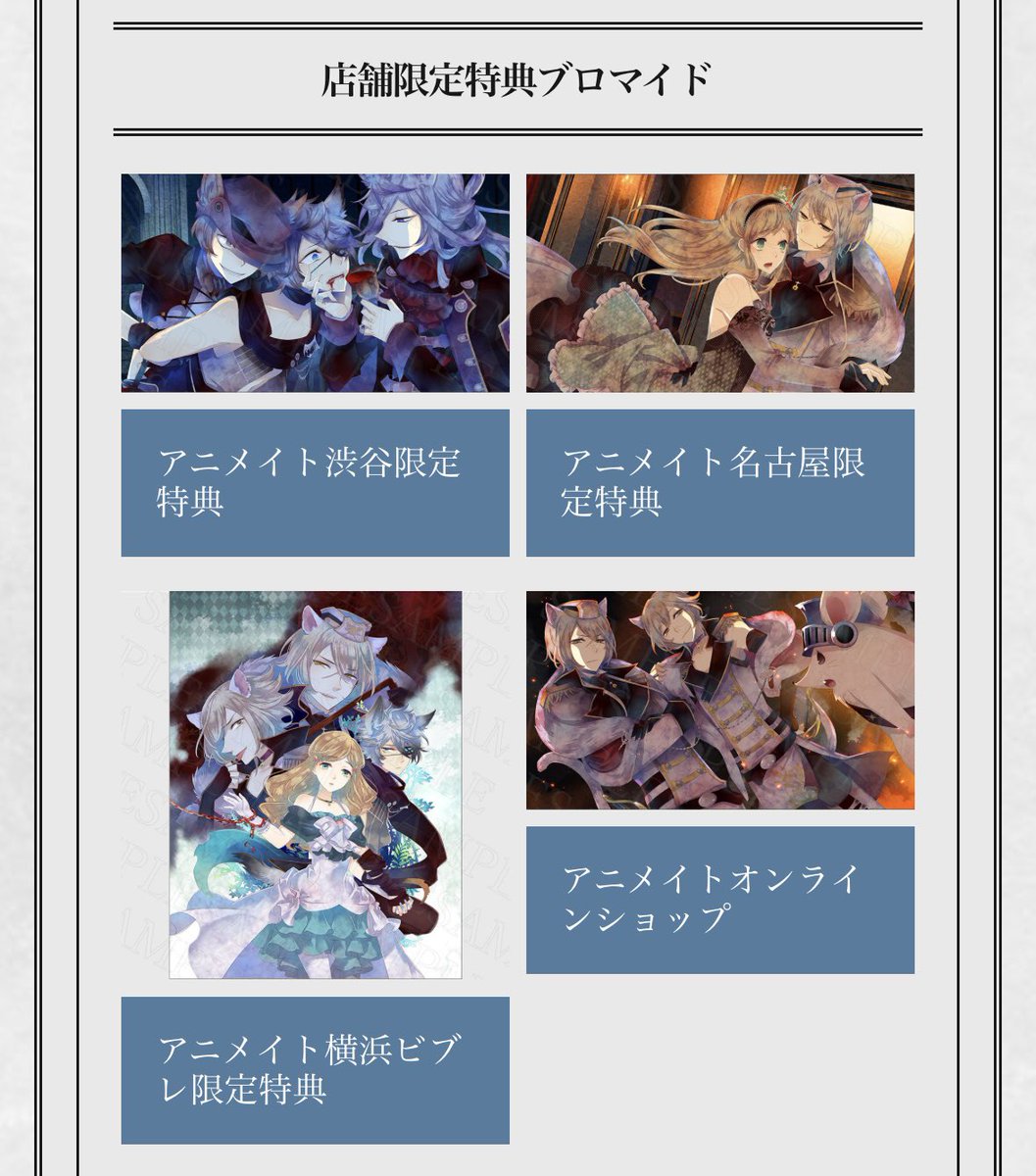 雨里 tweet media