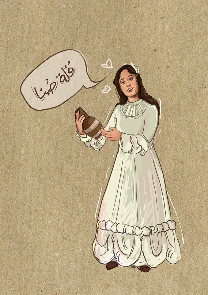 Ghada Hamdi tweet media