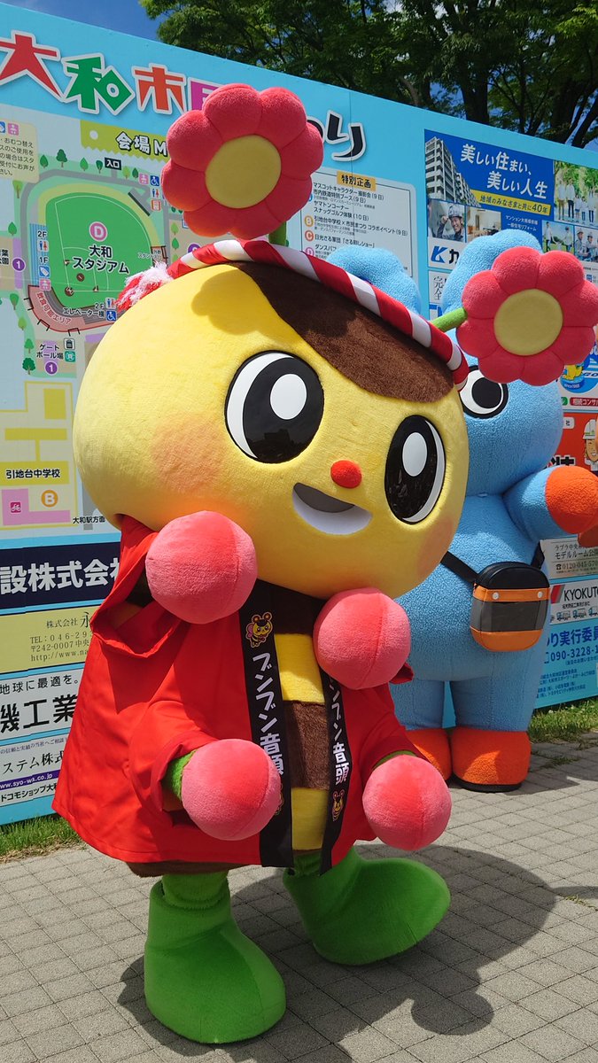 みどりさん10キロこ 発送2つ2つ 麻生みどりのいろはに民謡 6/3（木）放送の動画配信中！ – かつしかFM