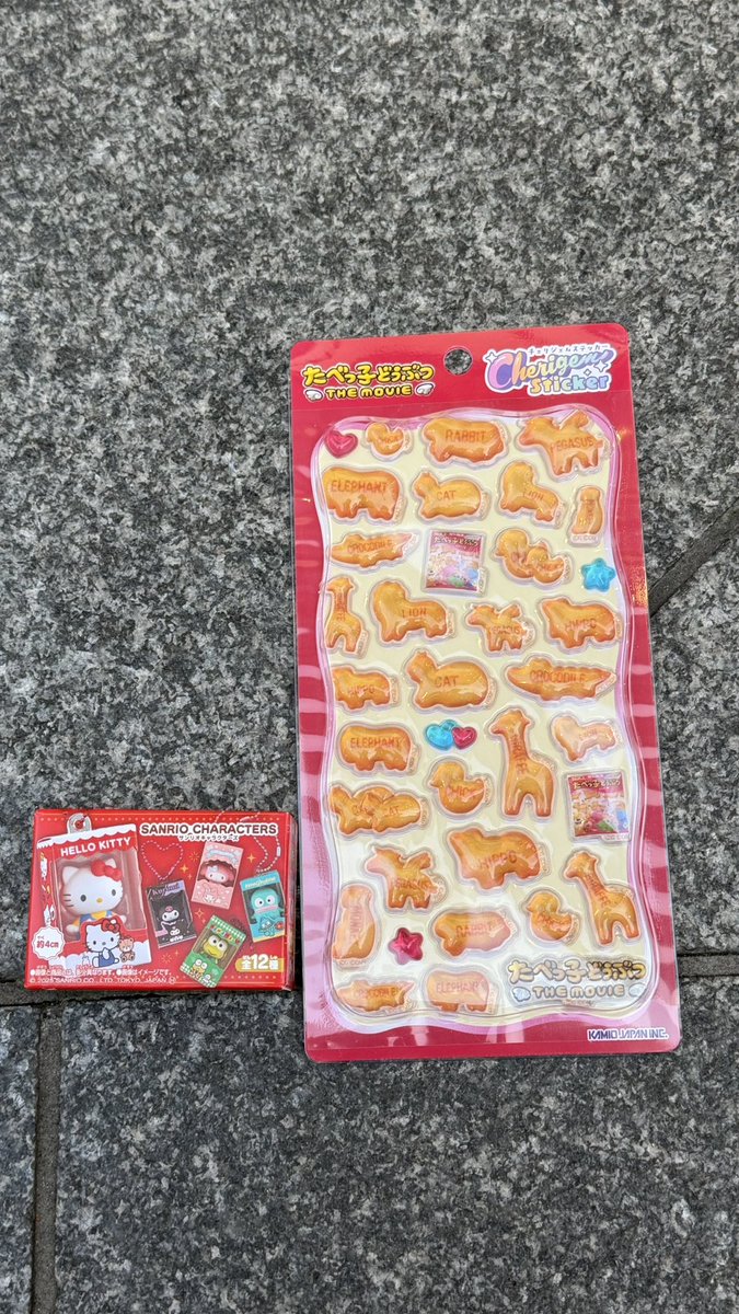 やばい

テンションあがった！！！