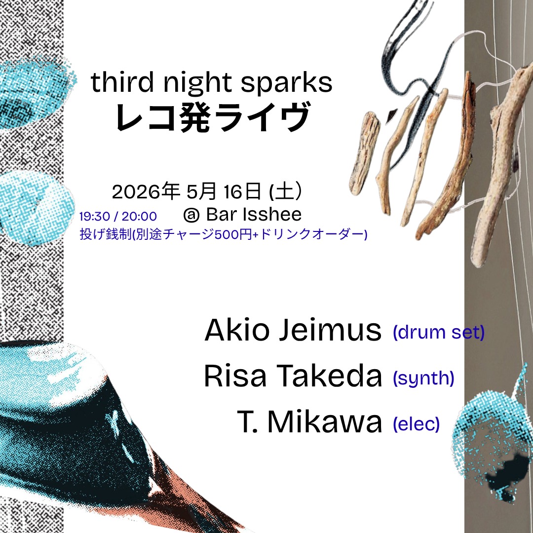 akiojeimus's tweet photo. 5月16日trio cd release show at bar @Isshee !

数か月前、helicopterというレーベルが、@Risa_Tacked @incapatm とのライブ音源をリリースしていただいて、ようやくレコ発ライブできます。ぜひ～ https://t.co/DSG4hmQ0lT