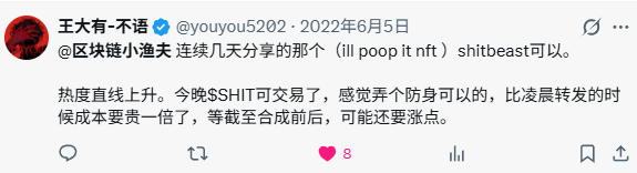 王大有-不语 tweet media