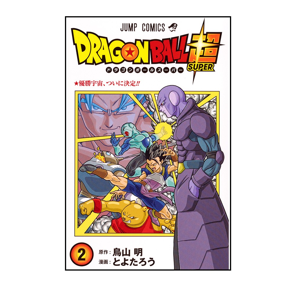 𝐃𝐁-𝐙.com | Dragon Ball tweet media