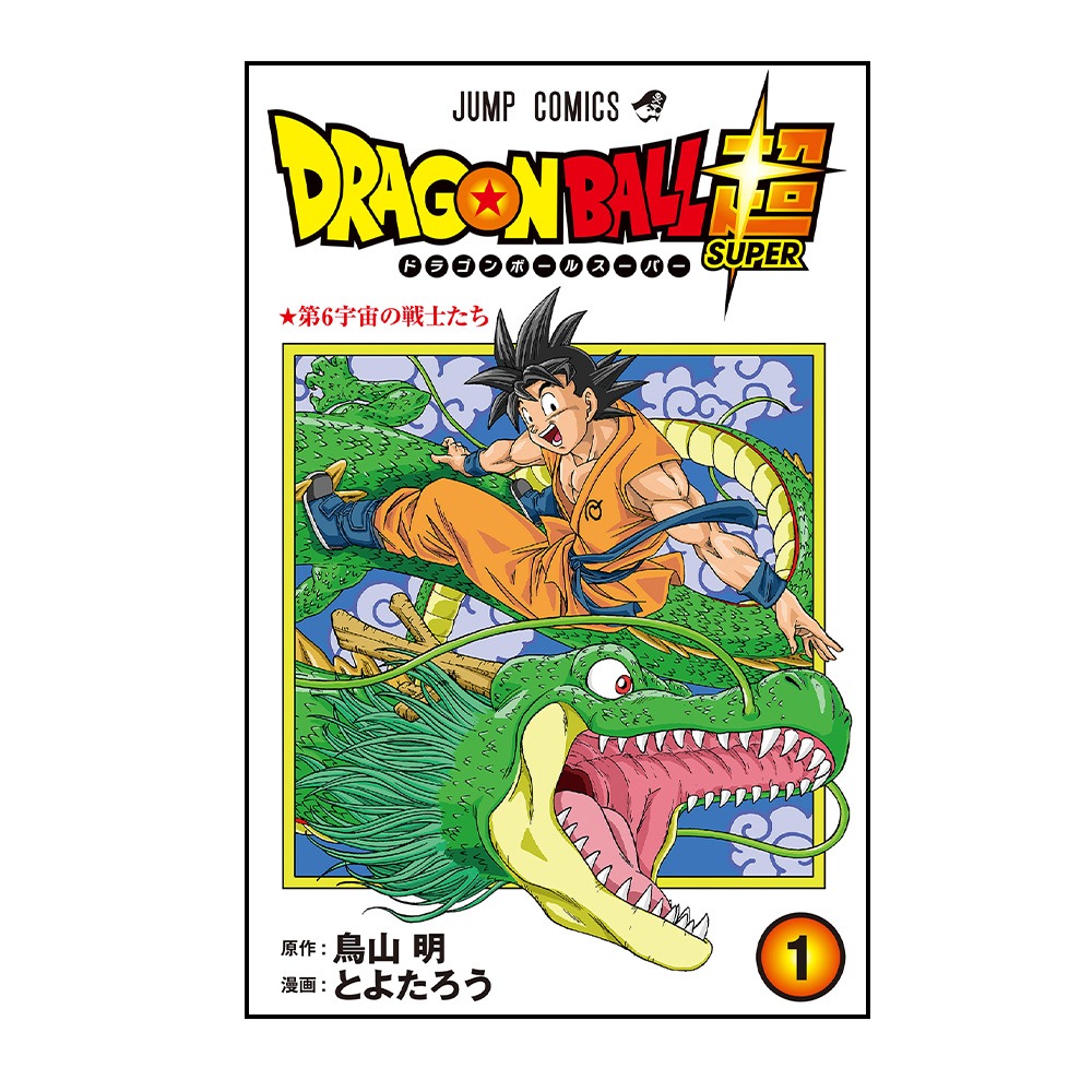 𝐃𝐁-𝐙.com | Dragon Ball tweet media