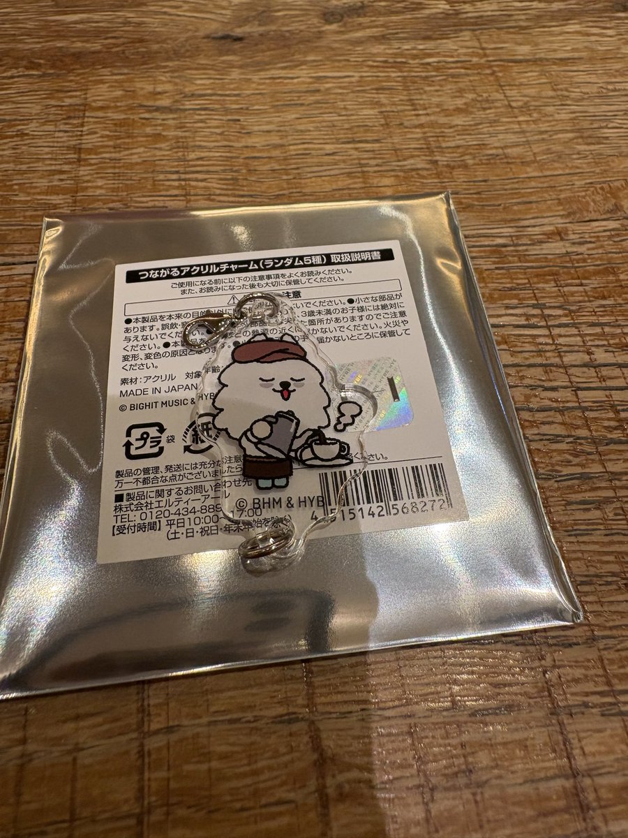 輝 tweet media