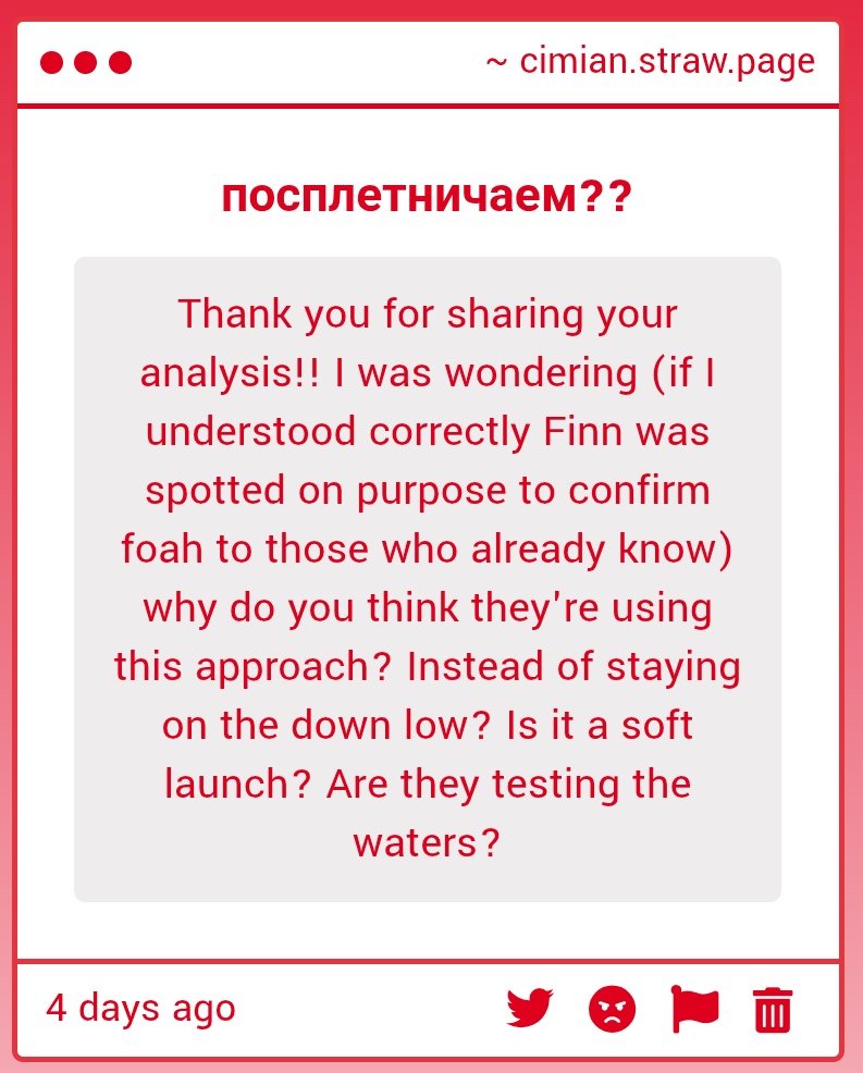 спасибо за анонку!! люблю когда люди задают правильные вопросы 🫶
по моему мнению это прогрев для хардлаунча, но всё станет понятнее в течение двух месяцев. по крайней мере по моим прогнозам всё должен решить май-июнь