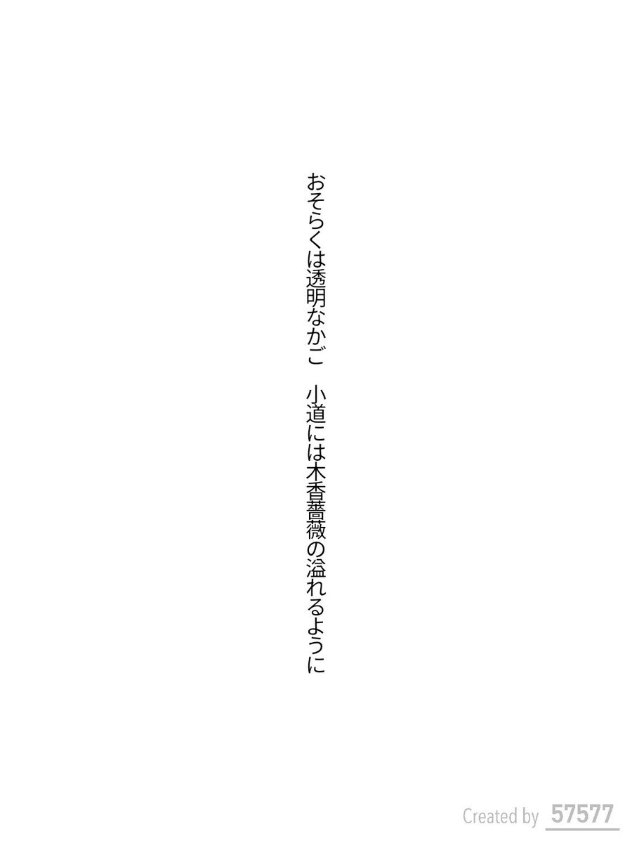 萎竹 tweet media