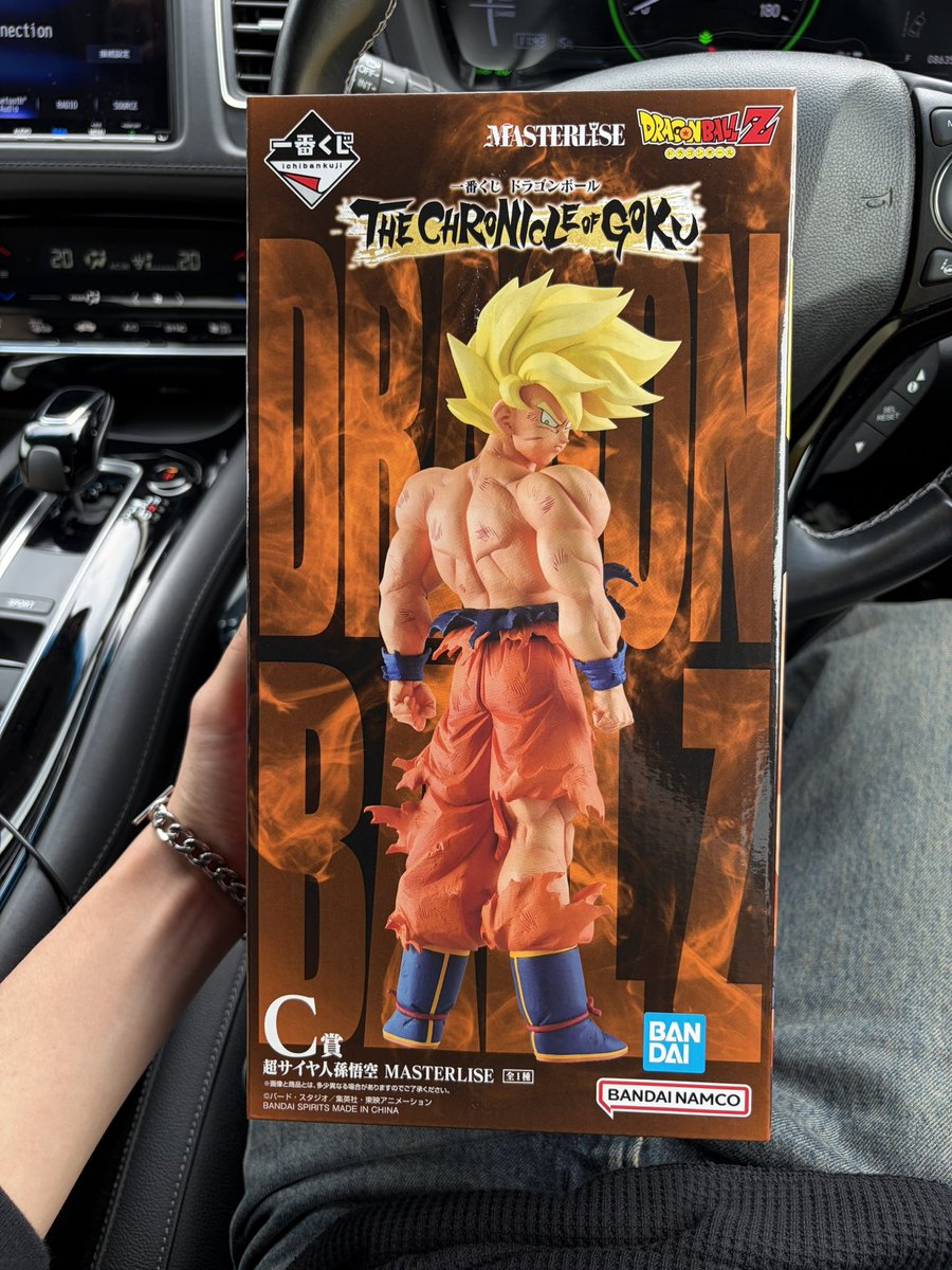 Renta_0707's tweet photo. ドラゴンボール一番くじ
俺20回、姉2回 https://t.co/3hQNggq9yd
