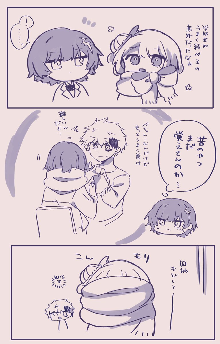 はるまきずんだ tweet media