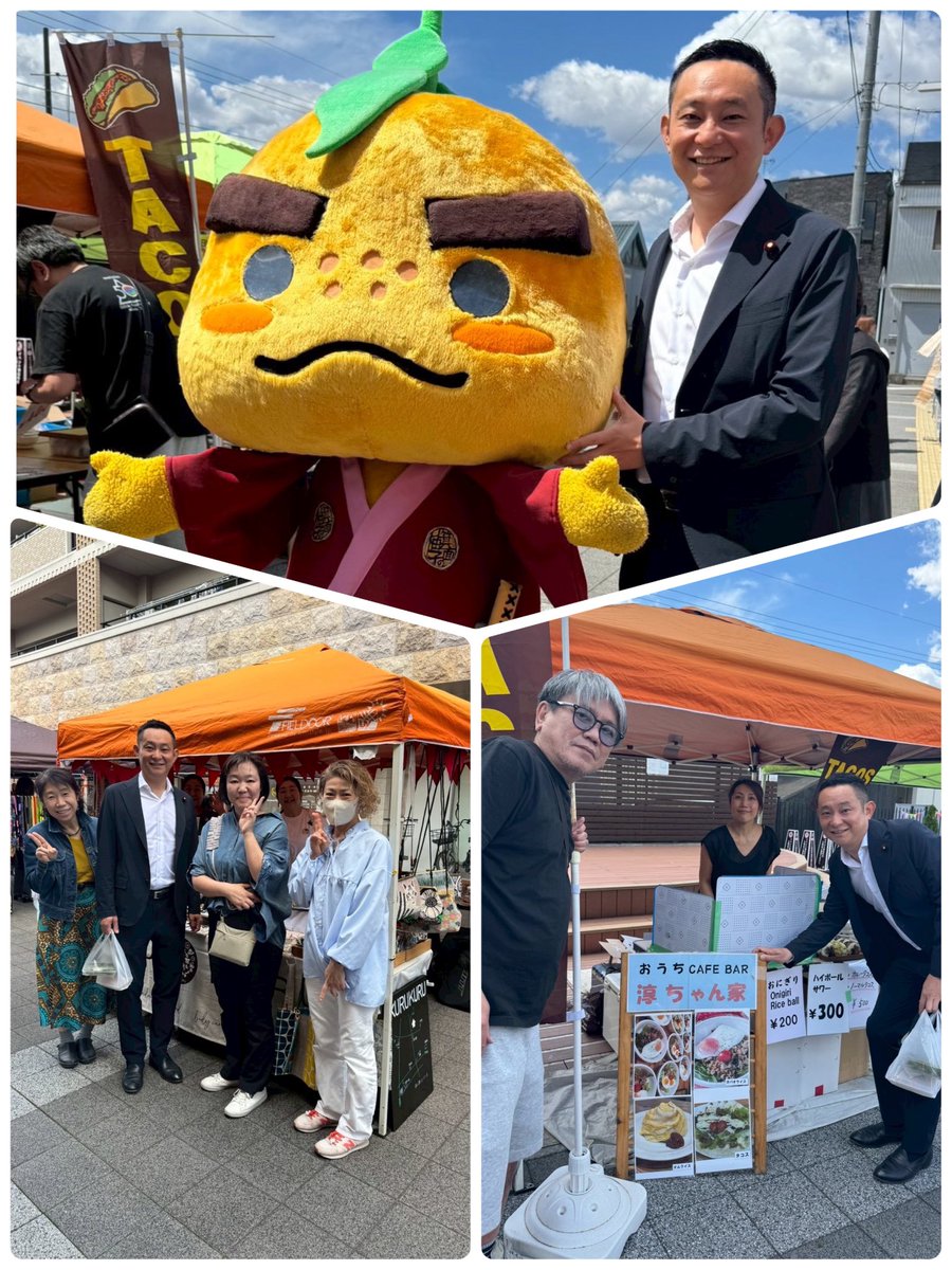東田じゅんぺい / 衆議院議員 /大阪9区（茨木市、箕面市、豊能町、能勢町） tweet media