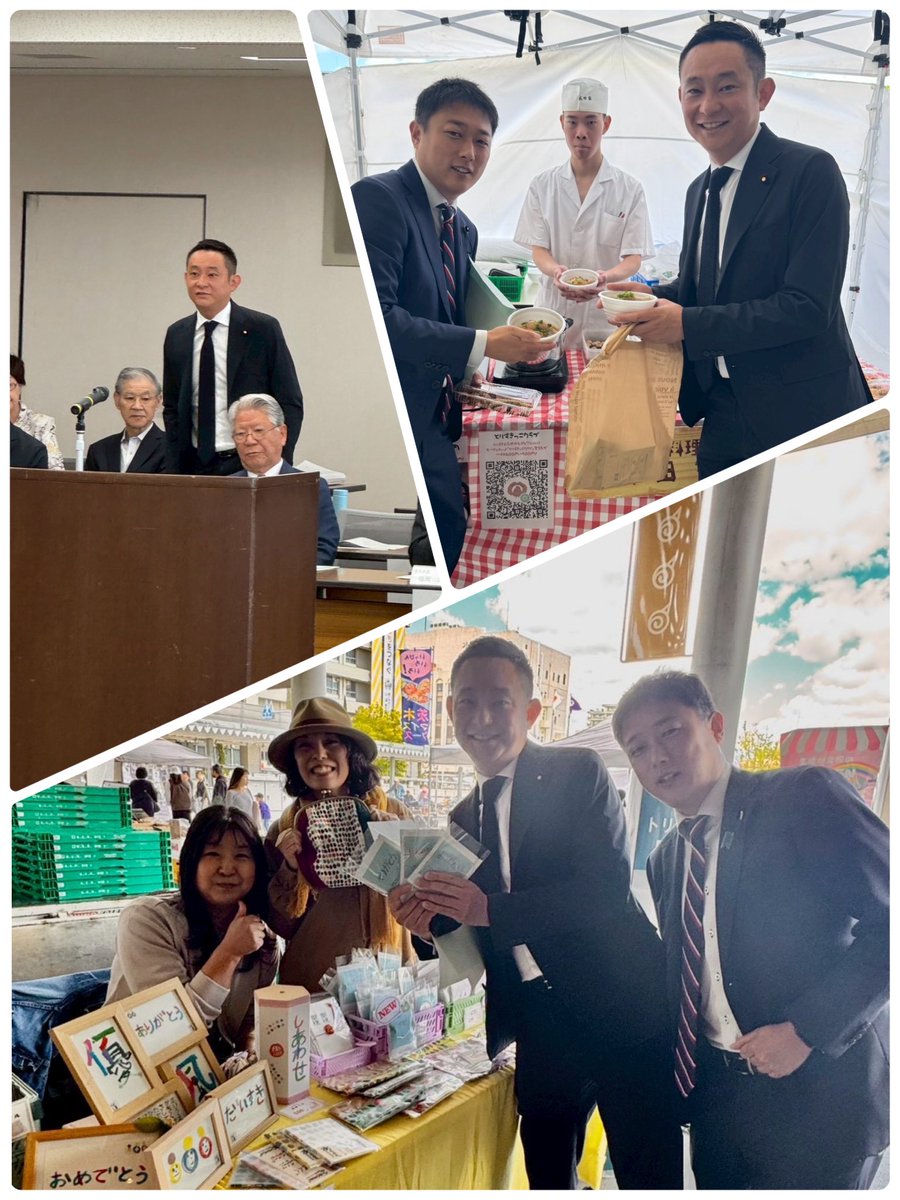 東田じゅんぺい / 衆議院議員 /大阪9区（茨木市、箕面市、豊能町、能勢町） tweet media
