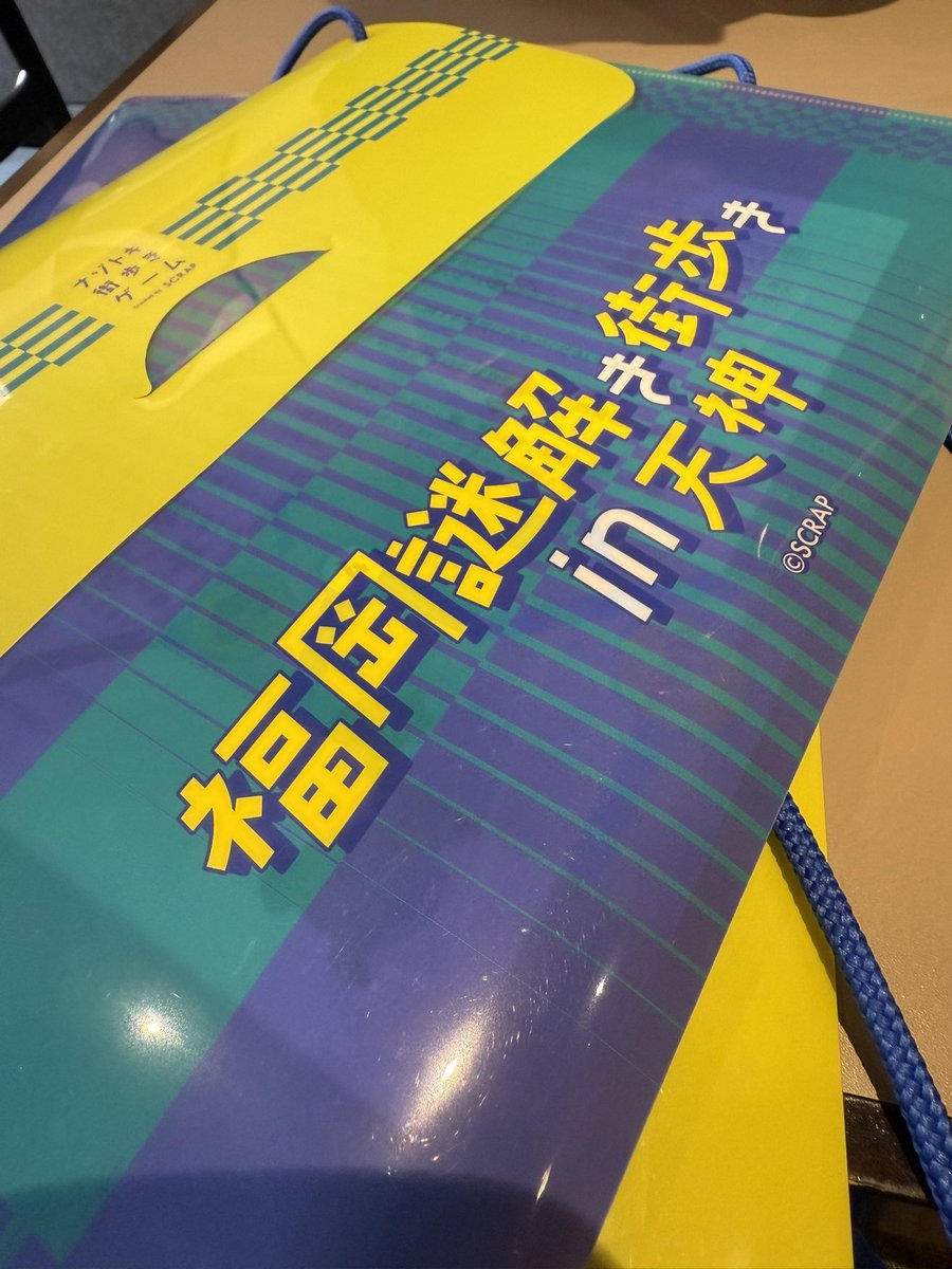 ten_m_'s tweet photo. 面白かった〜 https://t.co/RDwKSJNgMX