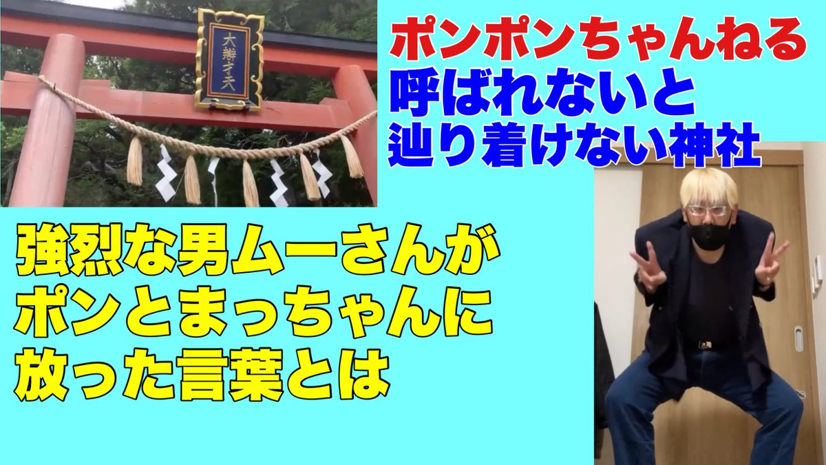 ノンフィクポン(淳) tweet media