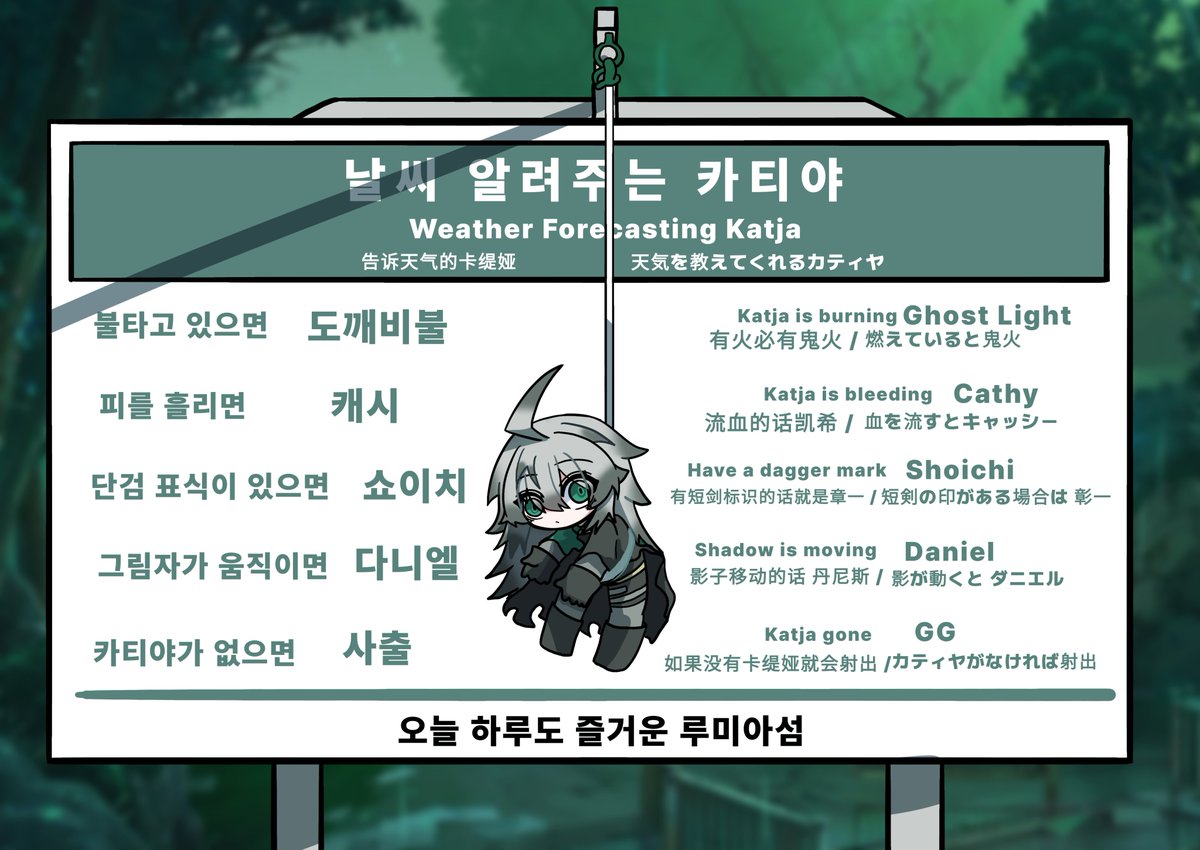 무돈 mudon ムドン tweet media