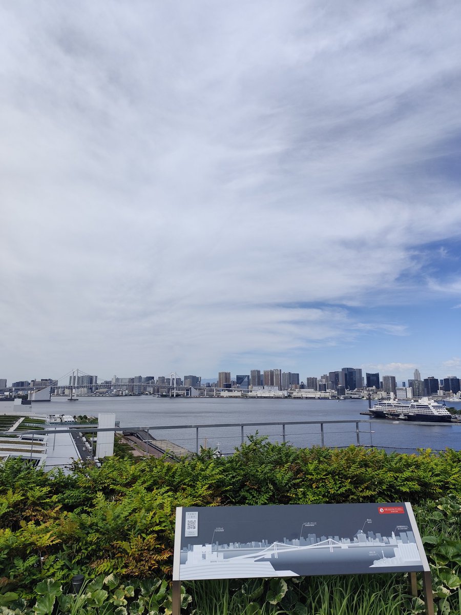 mp3passat's tweet photo. 万葉倶楽部で豊洲を快適に堪能！！
天気も良すぎた🌞
#GW
#万葉倶楽部 https://t.co/ps75YbbxFP