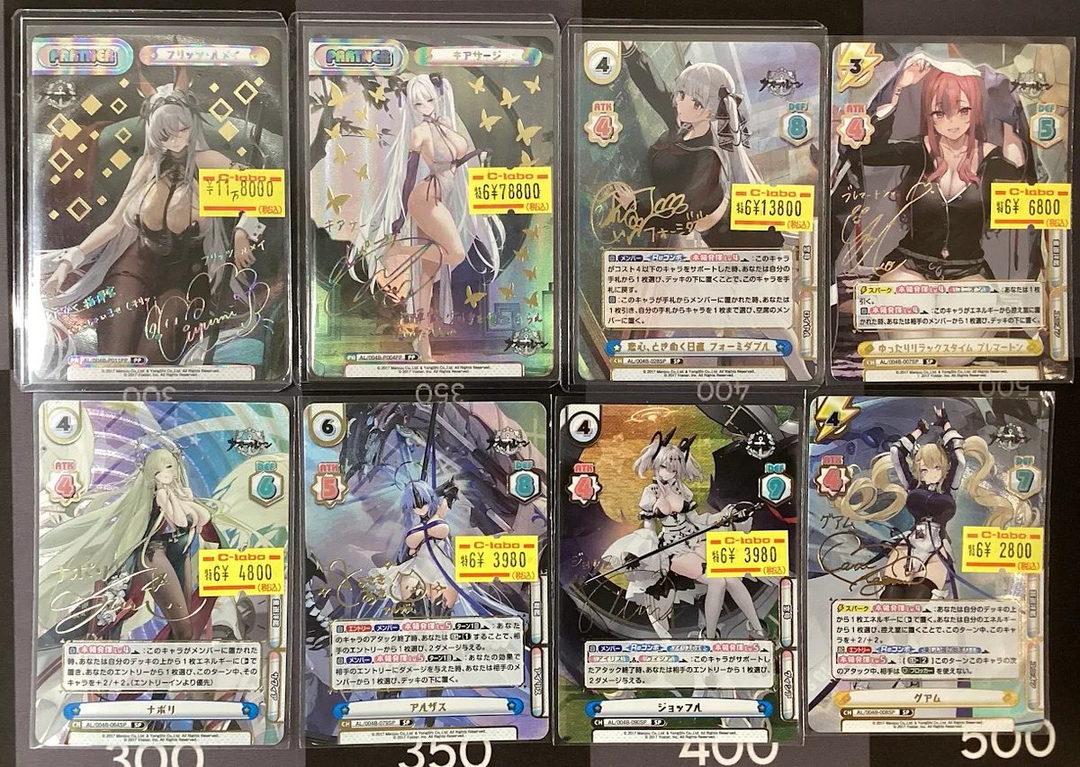 Reバース アズールレーン Vol.4 PP フリッツ・ルメイ　サイン PP フリッツ・ルメイ（サイン入り） 販売 | アズールレーン vol.4 | Re