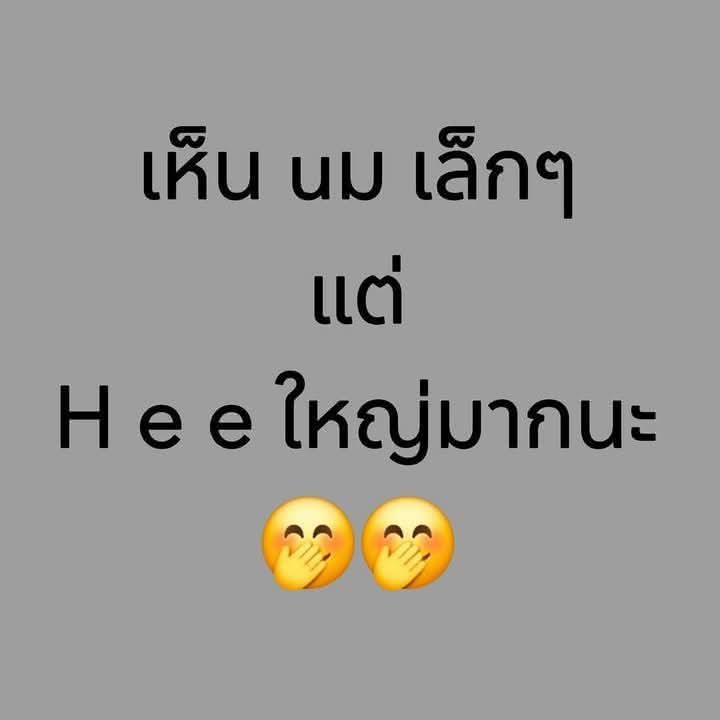 อยากจุก😋 tweet media