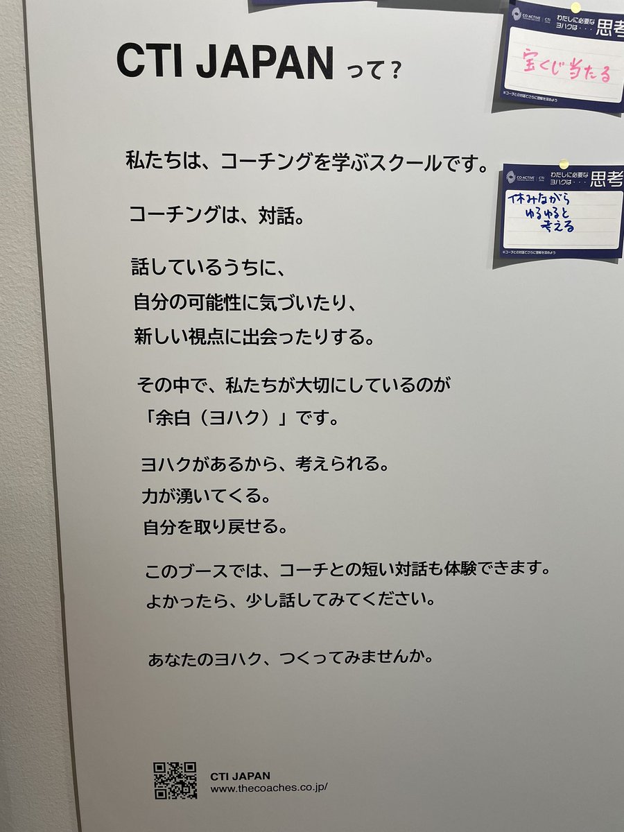 y_akkun's tweet photo. 僕が学んでるコーチング機関のブースにお邪魔ー。
ポッドキャストまじめにやんなきゃなあー🤣
ハッシュタグなんだっけ?
#PODCASTWEEKEND https://t.co/z0bKNul2Xv