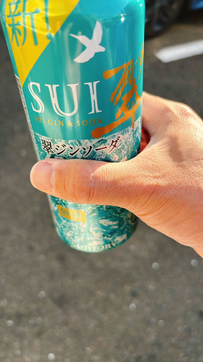 膝黒の牙 tweet media