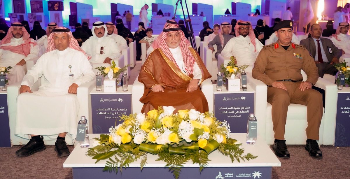 جمعية التنمية الأهلية بطريف tweet media