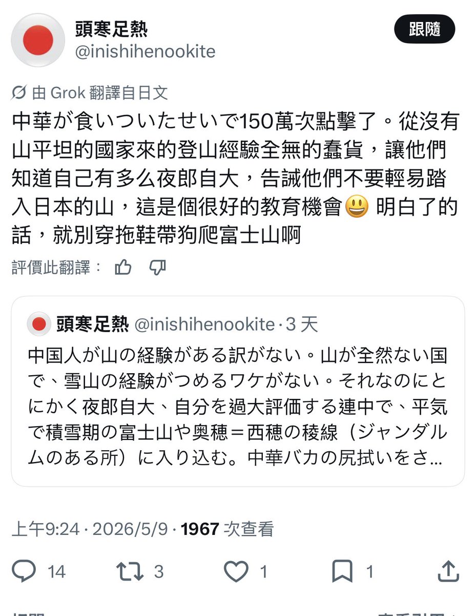 上官亂 tweet media