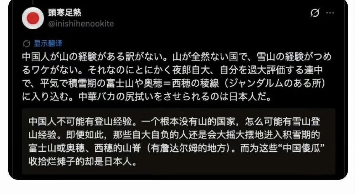 上官亂 tweet media