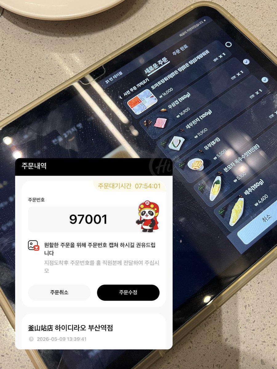 myluvway's tweet photo. 헤이디라우 요즘 사전주문 되는거 알았던사람 .. https://t.co/y7Juu490rs