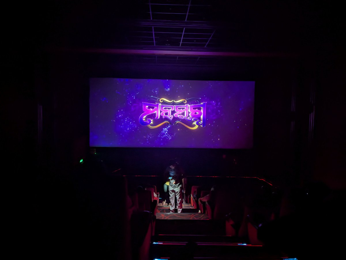 walkman_guy's tweet photo. It's a houseful at Hyderabad #Mantramugdha Finally an Odia film that truly pushes Odia cinema towards a brighter and more promising future. It’s refreshing to witness so many fresh faces after a long time. Long live Odia cinema ✨ 
ଜୟ ଓଡ଼ିଆ ସସ୍ମିତା ମାନେ ଅସ୍ମିତା
 @anupam_patnaik9 https://t.co/ZjIGnRnL3y