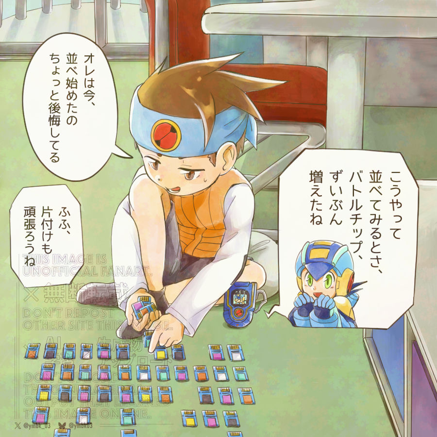 羊が21ぴき tweet media