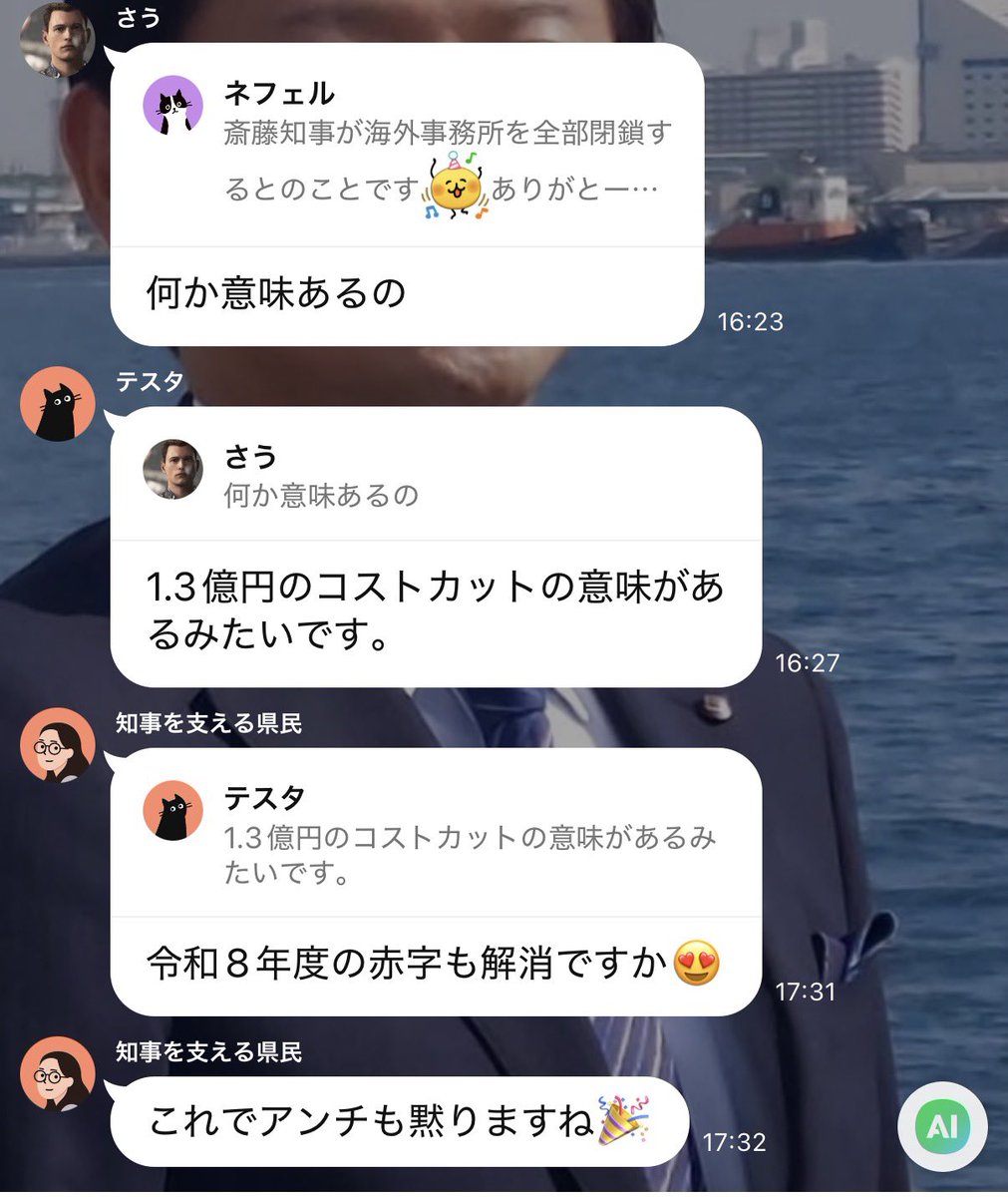 へいぞう anti-racism tweet media