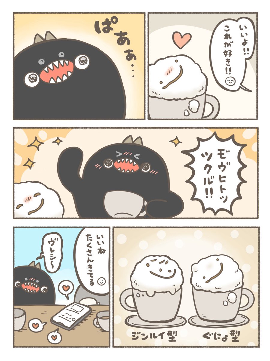 (2/2) 
