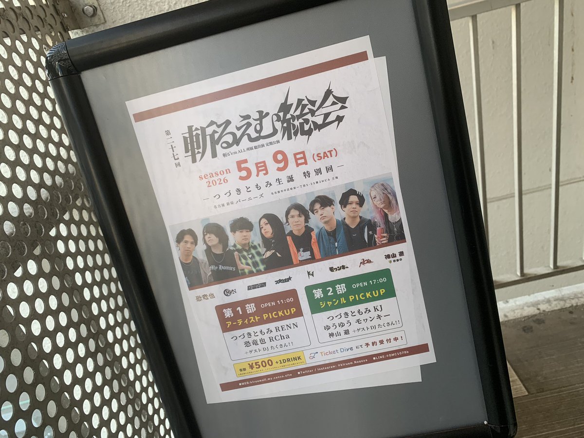 ちゃら tweet media