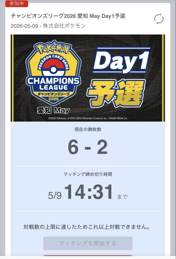ヒカル tweet media