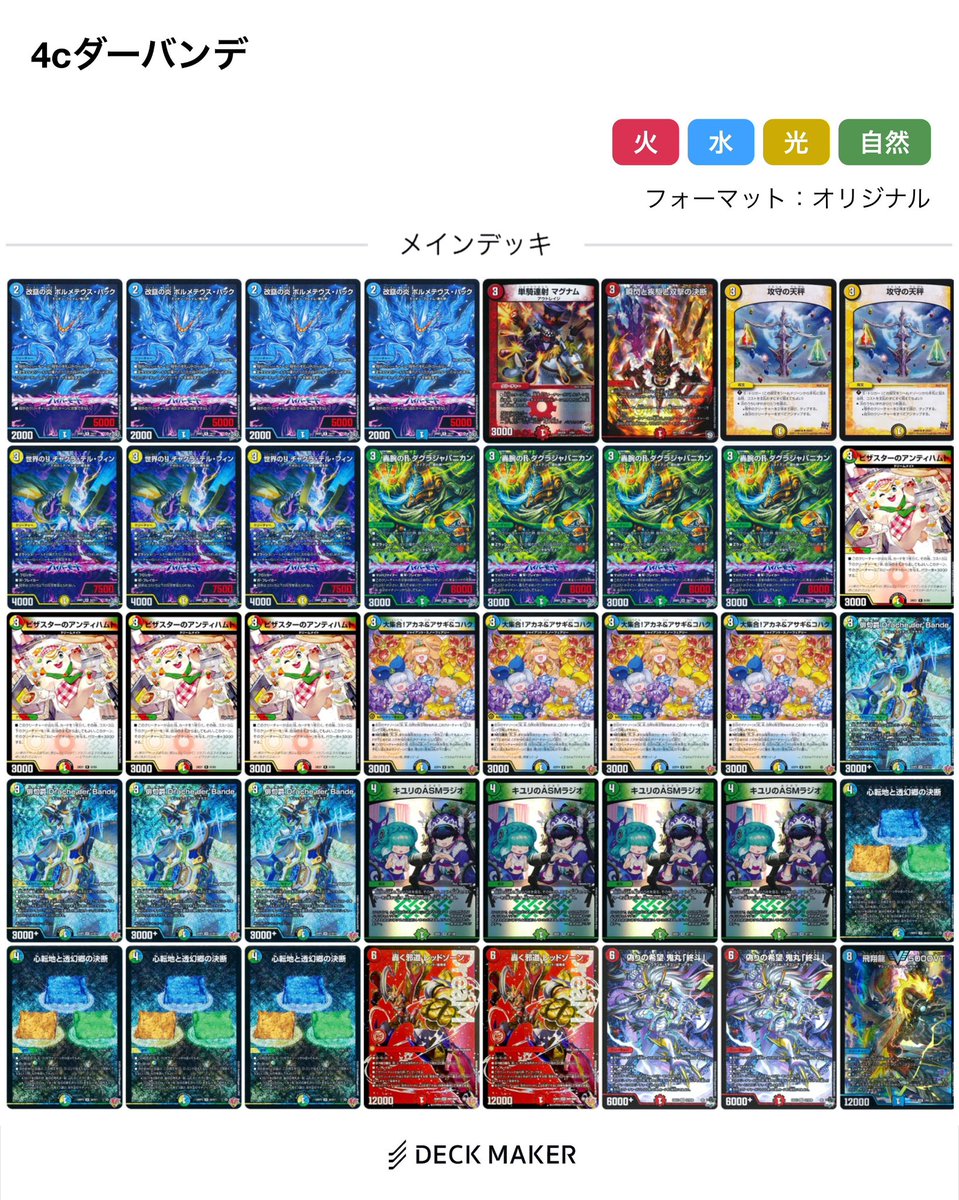 サン怠 tweet media