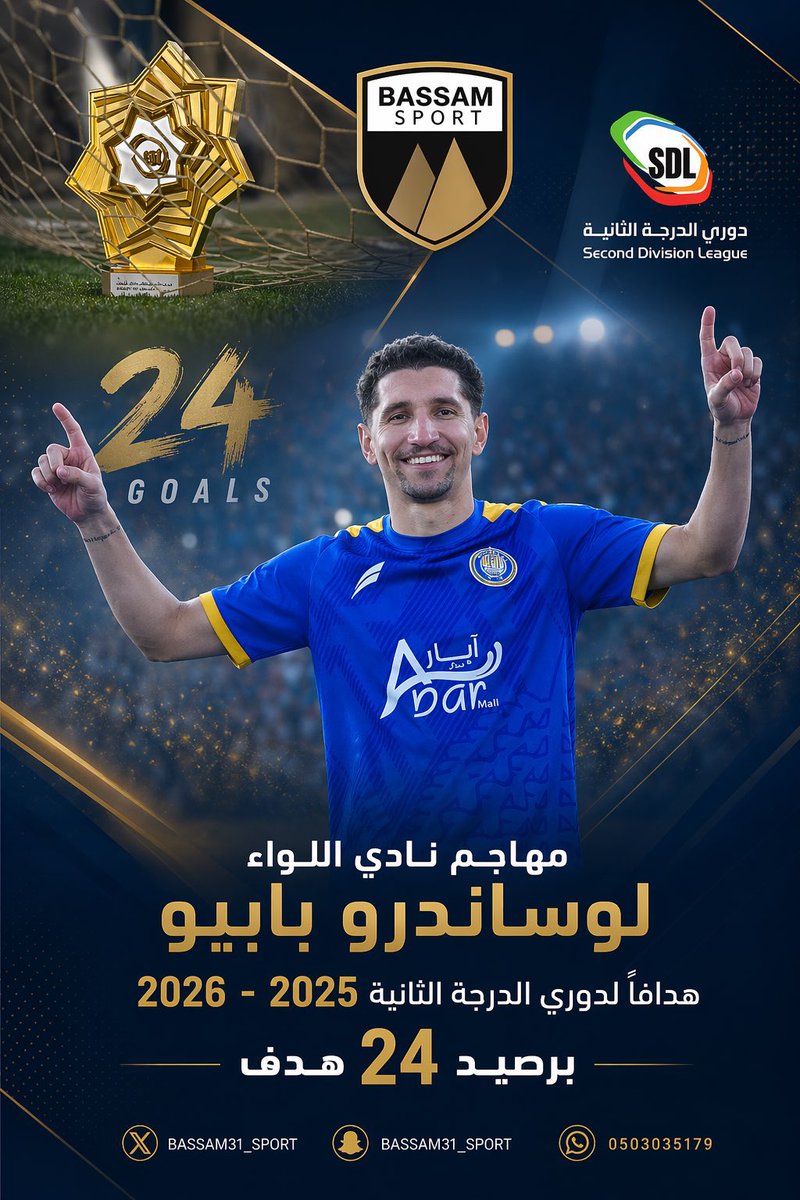 أحمد المطيري tweet media