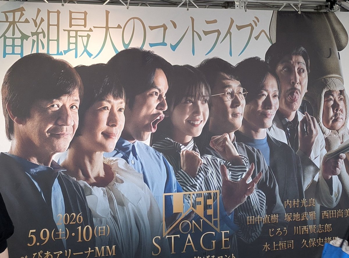 kohsac's tweet photo. 今日はここです😊 https://t.co/6kYHpQgIU9