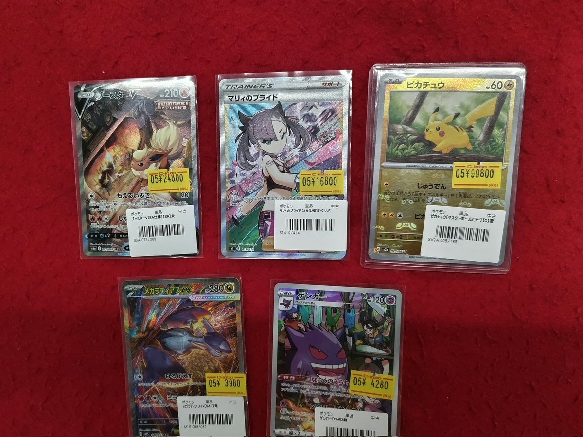 ポケモンカードゲーム 販売情報】 こちらの商品入荷しました！ 状態