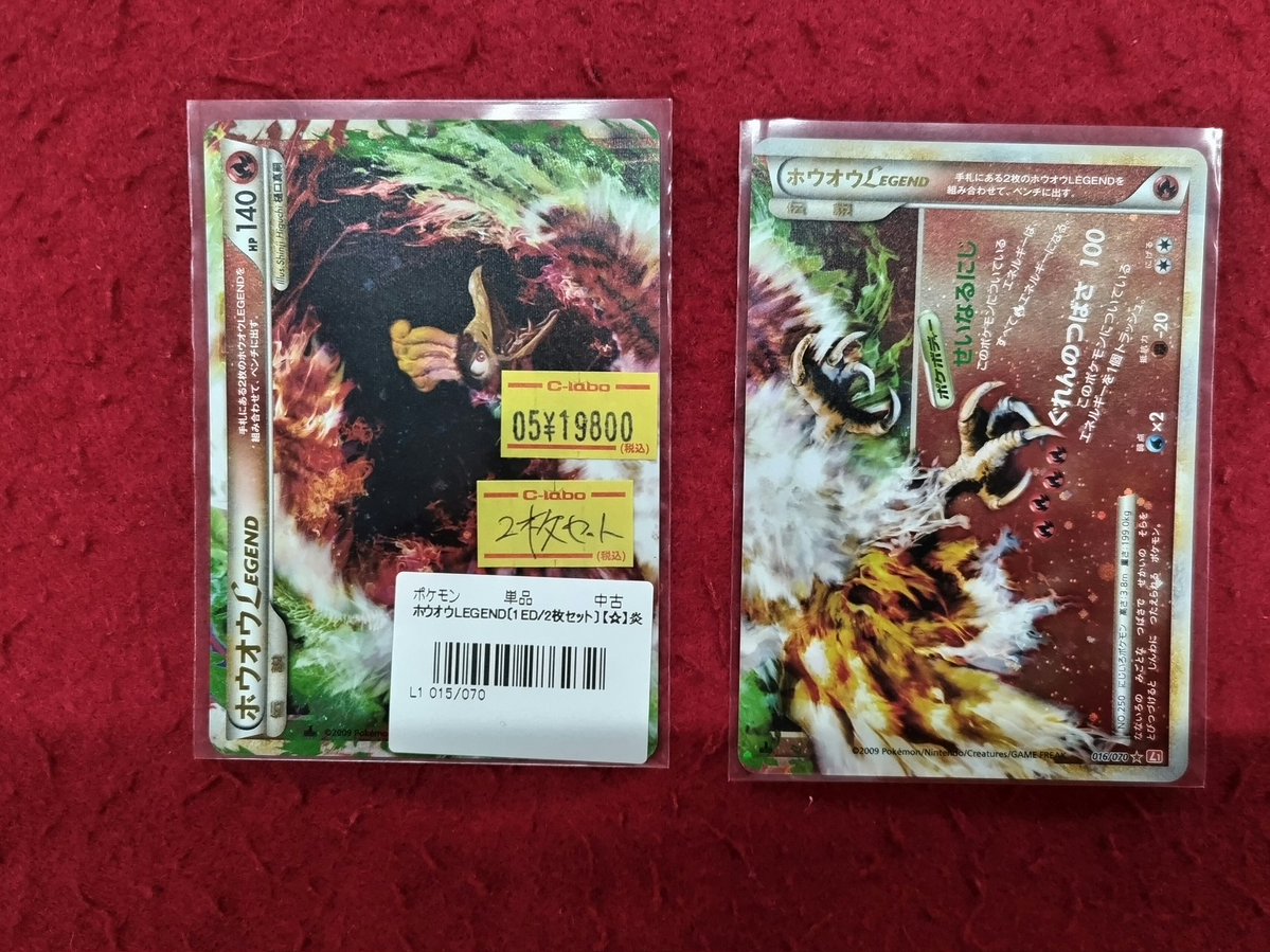 ポケモンカードゲーム 販売情報】 こちらの商品入荷しました！ 状態