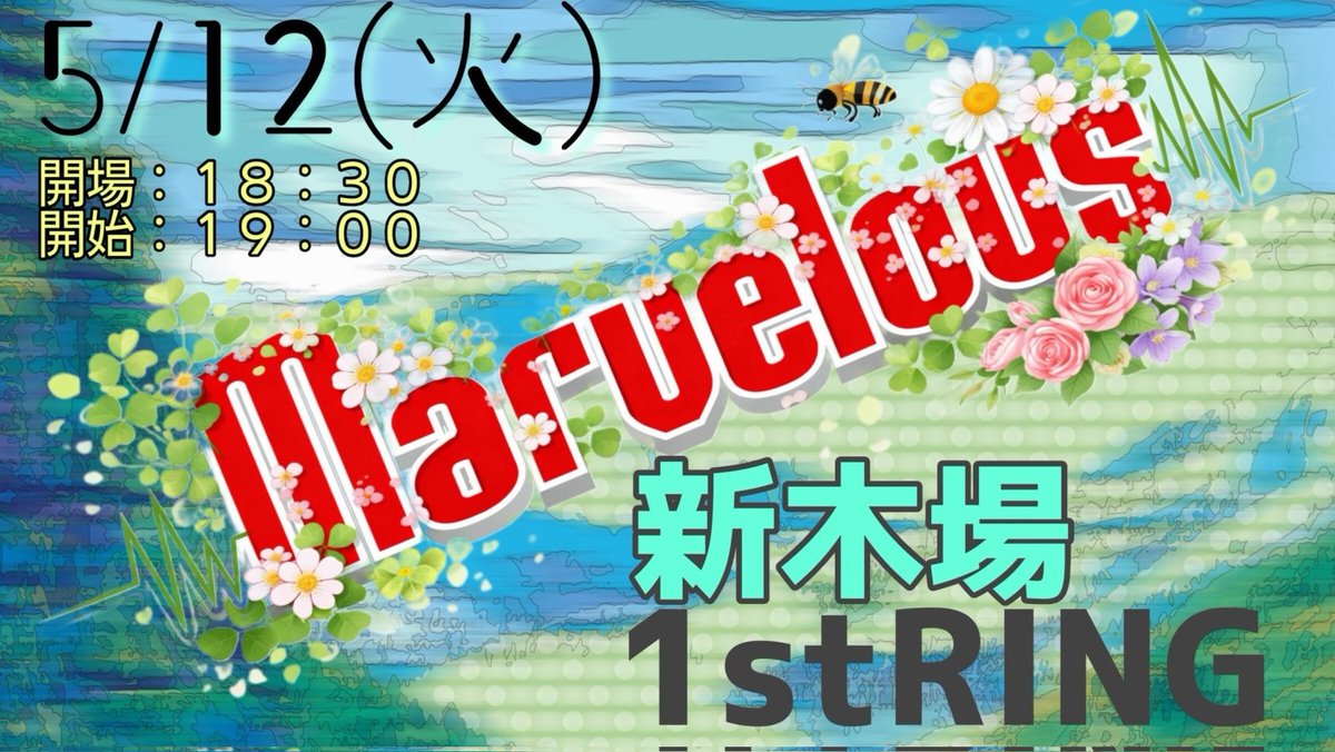 マーベラスプロレス Marvelous tweet media