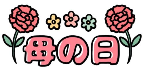 せっちゃん💎 tweet media