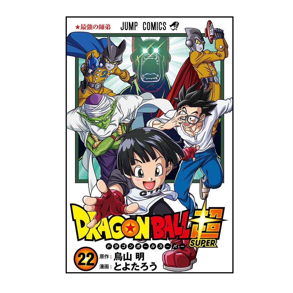 𝐃𝐁-𝐙.com | Dragon Ball tweet media