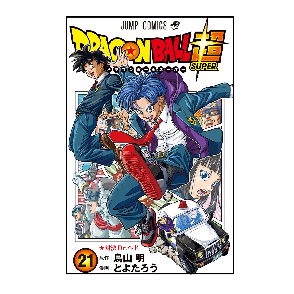 𝐃𝐁-𝐙.com | Dragon Ball tweet media
