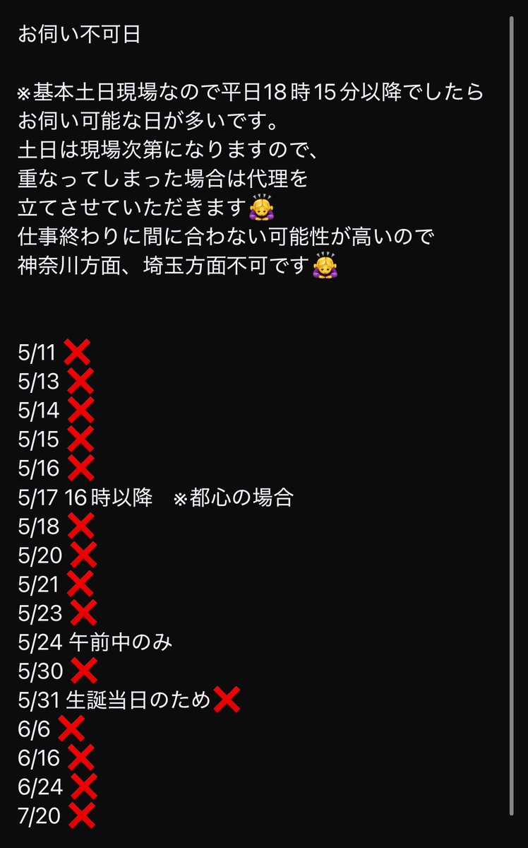 取引 tweet media