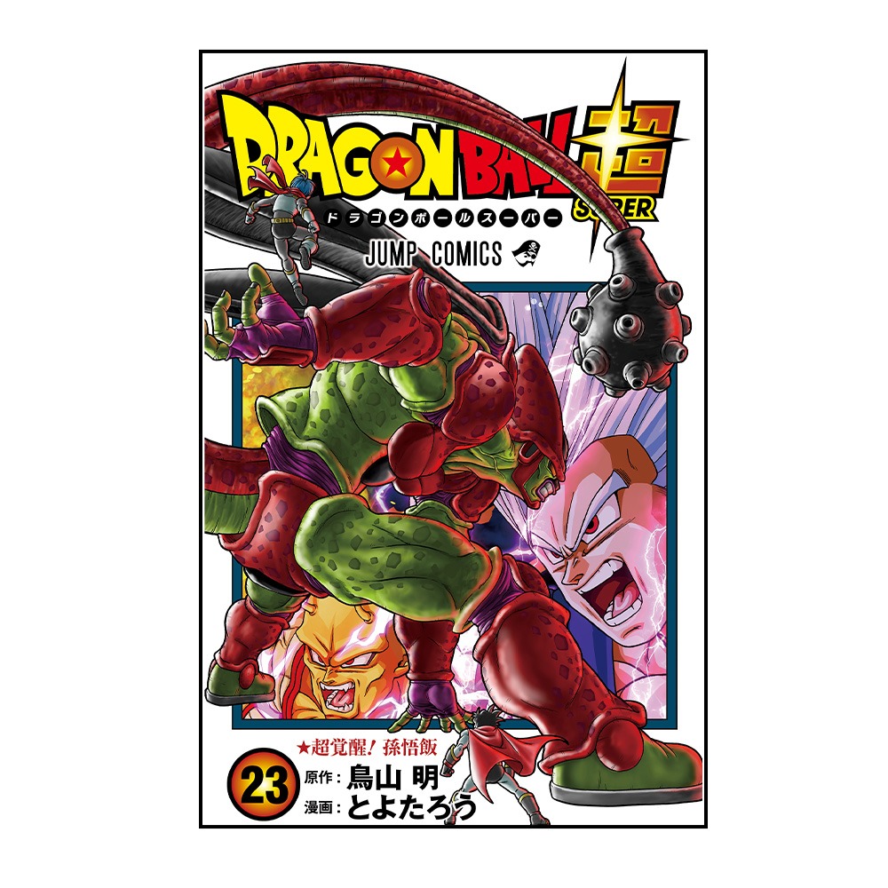 𝐃𝐁-𝐙.com | Dragon Ball tweet media