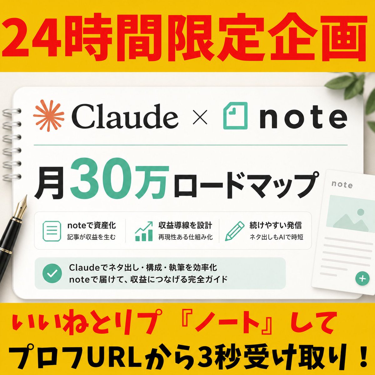 伸び太｜AIひみつ道具 tweet media