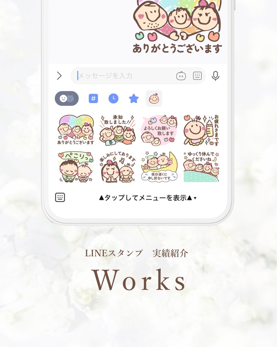 りほ | webデザイナー | 女性起業家さんのホームページ制作 tweet media