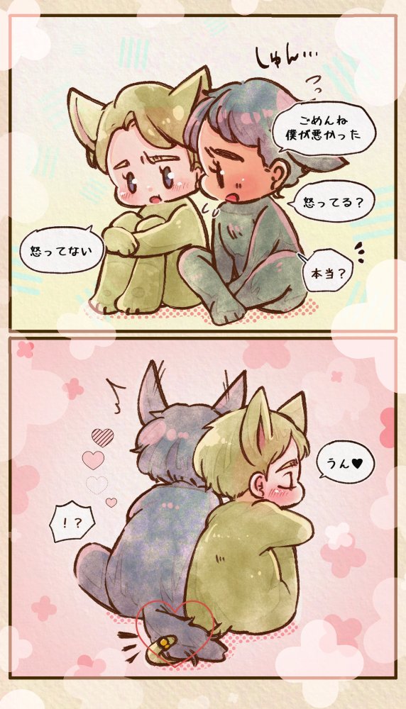 なす🔑💍 tweet media