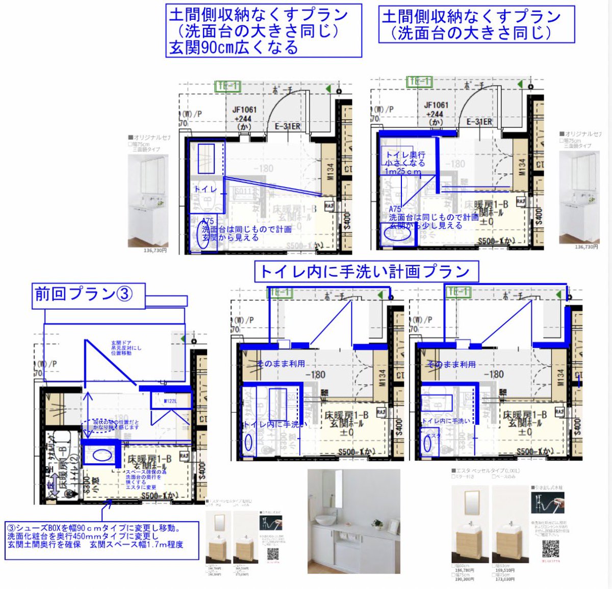 ans21abc's tweet photo. いつも間取りの相談お世話になっています！

玄関ななめにするのは、やっぱり微妙でしょうか。（使い勝手と見た目的に）

多分これで最後なのですが、
玄関を広くしたい！と思って設計士の方と相談中です。
外に倉庫を建てるので、
土間収納を無くそうと思っています。 https://t.co/8t8s1ehzqC